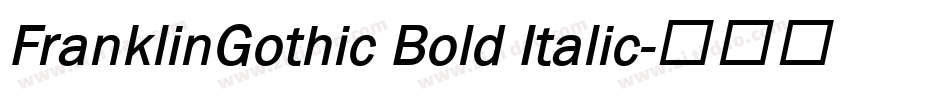 FranklinGothic Bold Italic字体转换